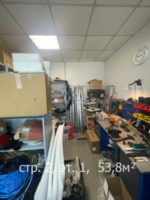 Сдам коммерческое помещение 53,8 м2, Варшавское ш, 37А, Москва г