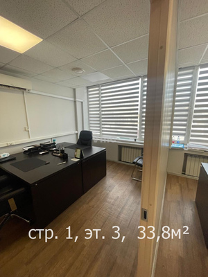 Сдам коммерческое помещение 53,8 м2, Варшавское ш, 37А, Москва г