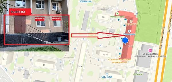 Сдам коммерческое помещение 71,2 м2, 2-я Мелитопольская ул, 21к2, Москва г