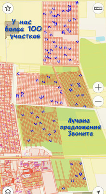 Продам участок 6 соток, ИЖС, Набережная ул, Николаевка пгт, 0 км от города