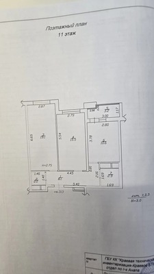 Продам двухкомнатную (2-комн.) квартиру, Омелькова ул, 93к3, Анапа г