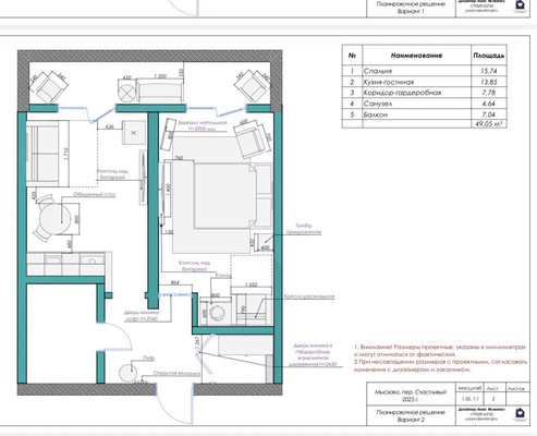 Сдам однокомнатную (1-комн.) квартиру, Счастливый пер, 26, Мысхако с