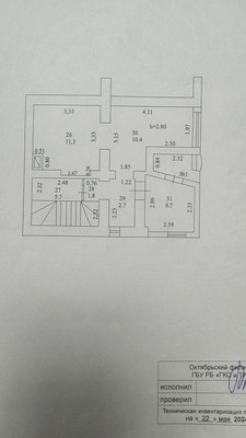 Продам коттедж, Гоголя ул, 18, Октябрьский г, 0 км от города