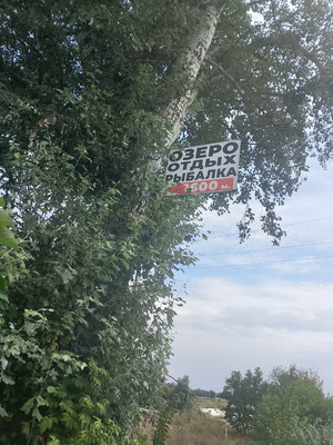 Продам участок 16 соток, Фермерское хоз., Гагарина ул, Майский г, 0 км от города