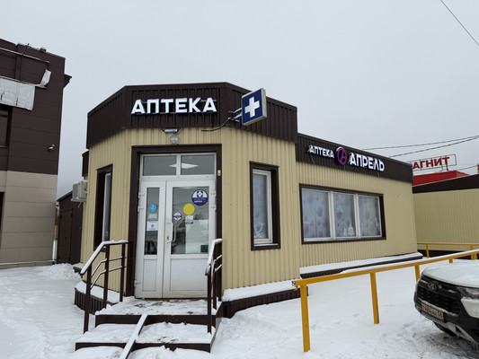 Продам торговое помещение 68 м2, Генералова ул, 2В, Чемодановка с