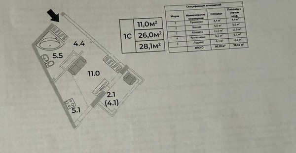 Продам однокомнатную (1-комн.) квартиру, Крымской весны ул, 14к1, Мирное с