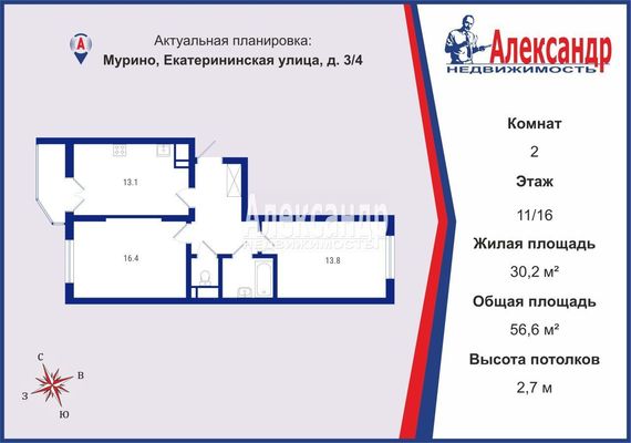 Продам двухкомнатную (2-комн.) квартиру, Екатерининская ул, 3/4, Мурино п