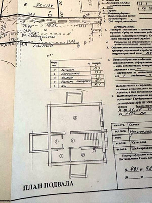 Продам дом, Новороссийская ул, 134, Казань г, 0 км от города