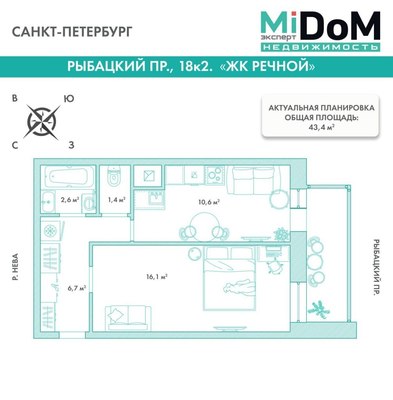 Продам однокомнатную (1-комн.) квартиру, Рыбацкий пр-кт, 18к2 литера А, Санкт-Петербург г