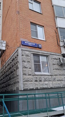 Продам однокомнатную (1-комн.) квартиру, Ялтинская ул, 14, Москва г