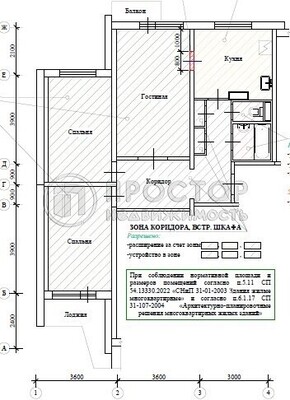 Продам трехкомнатную (3-комн.) квартиру, Осенняя ул, 22, Москва г