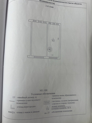 Продам таунхаус, Прибрежная ул, Николаевка пгт, 0 км от города