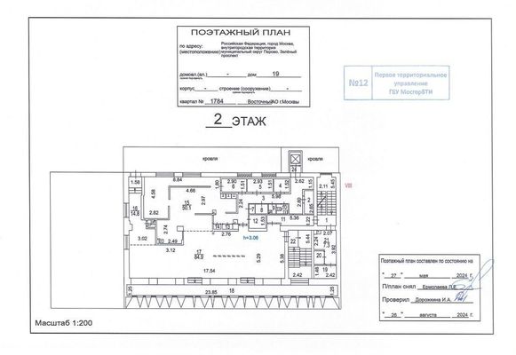 Продам коммерческое помещение 165 м2, Зелёный пр-кт, 19, Москва г