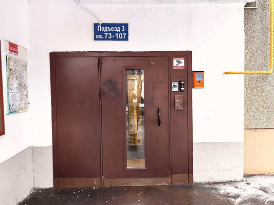 Продам двухкомнатную (2-комн.) квартиру, Профсоюзная ул, 79, Москва г