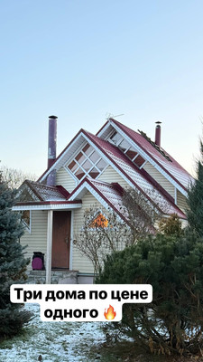 Продам дом, 67, Паткино д, 0 км от города