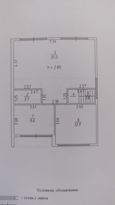 Продам дом, Алеканово с, 0 км от города