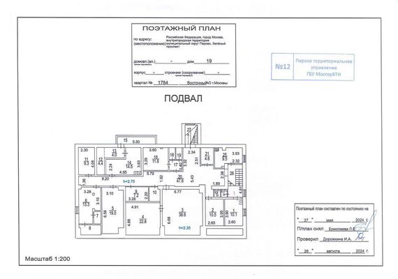 Продам торговое помещение 994,8 м2, Зелёный пр-кт, 19, Москва г