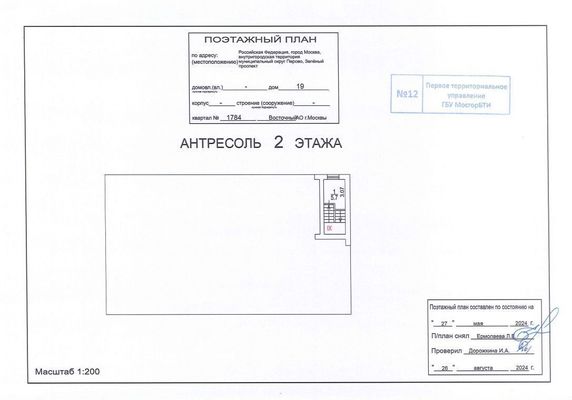 Продам торговое помещение 994,8 м2, Зелёный пр-кт, 19, Москва г
