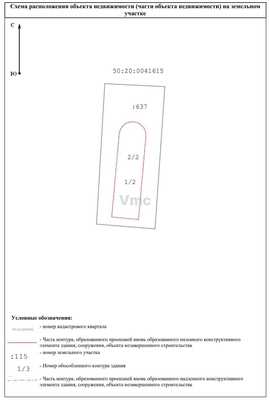 Продам коммерческое помещение 780 м2, Рублево-Успенское ш, 31Б, Борки д