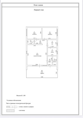 Продам коттедж, 163, Южный парк тер, 0 км от города