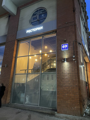 Продам коммерческое помещение 99,2 м2, Бакунинская ул, 69, Москва г