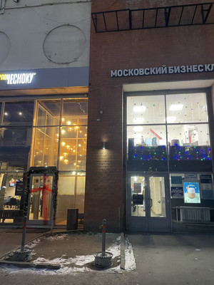 Продам коммерческое помещение 99,2 м2, Бакунинская ул, 69, Москва г