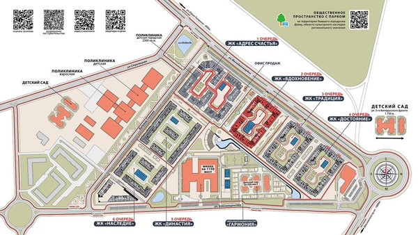 Продам трехкомнатную (3-комн.) квартиру (долевое), Молодой гвардии ул, 36к2, Калининград г