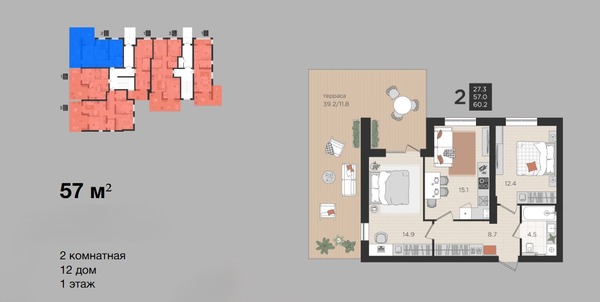 Продам двухкомнатную (2-комн.) квартиру (долевое), Васильковая ул, 12, Малое Васильково п