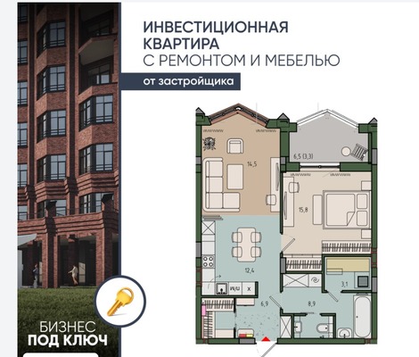 Продам однокомнатную (1-комн.) квартиру (долевое), Молодой гвардии ул, 36к1, Калининград г