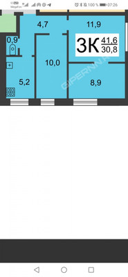 Продам трехкомнатную (3-комн.) квартиру, Ярмарочный проезд, 9, Нижний Новгород г
