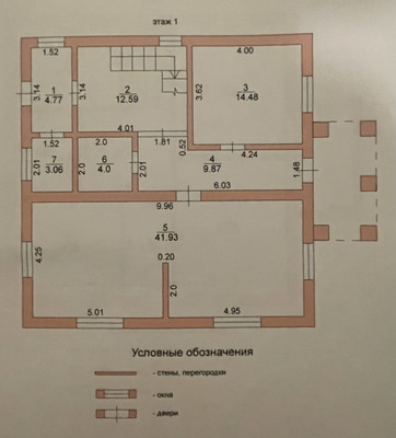 Продам дом, Крайняя ул, 4, Большая Кузьминка с, 0 км от города