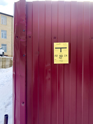 Продам участок 4 соток, Фермерское хоз., СНТ Зеленая зона ул, 549, Люберцы г, 0 км от города