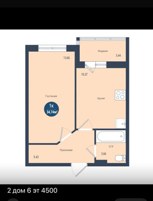 Продам однокомнатную (1-комн.) квартиру, Студенческая ул, 8к1, Ростов-на-Дону г