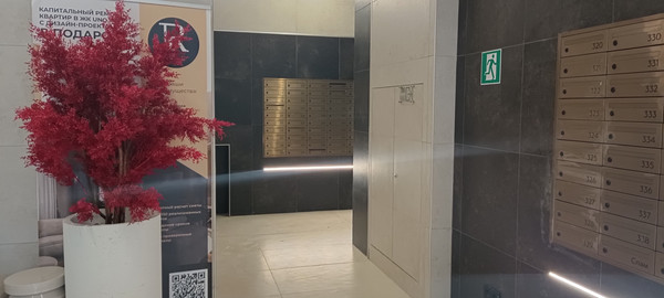 Продам однокомнатную (1-комн.) квартиру, Михалковская ул, 50, Москва г