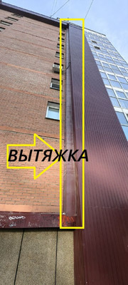 Сдам ресторан 80 м2, Космический проезд, 1к1, Иркутск г