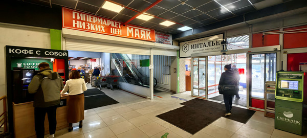 Сдам коммерческое помещение 314 м2, Улан-Баторская ул, 2, Иркутск г