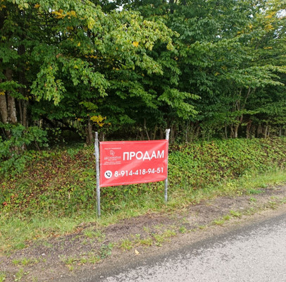 Продам коммерческое помещение 994,4 м2, Центральная ул, 12, Красное п