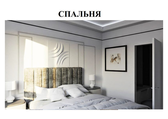 Продам трехкомнатную (3-комн.) квартиру, Полковника Романова ул, 7к1, Нагорное п