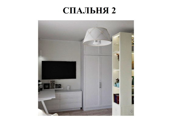 Продам трехкомнатную (3-комн.) квартиру, Полковника Романова ул, 7к1, Нагорное п