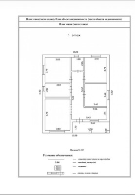 Продам дом, Анапская ул, 49, Гостагаевская ст-ца, 0 км от города