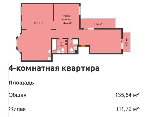 Продам трехкомнатную (3-комн.) квартиру, Пушкинская ул, 97, Ростов-на-Дону г