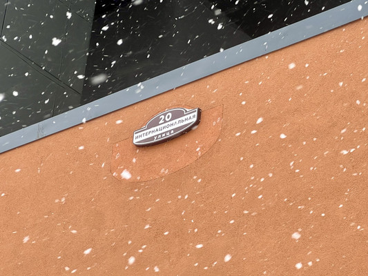 Продам трехкомнатную (3-комн.) квартиру, Интернациональная ул, 20, Рязань г