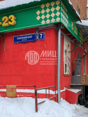 Продам трехкомнатную (3-комн.) квартиру, Сколковское ш, 7, Москва г