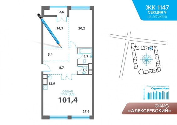 Продам трехкомнатную (3-комн.) квартиру, Маломосковская ул, 14, Москва г