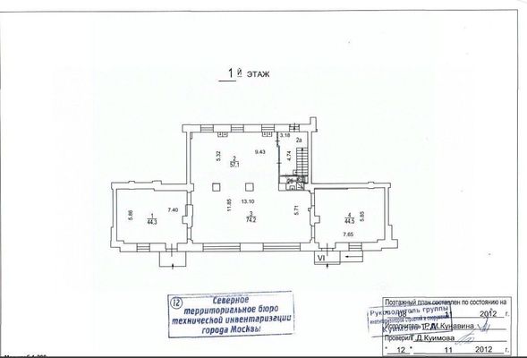 Продам коммерческое помещение 320 м2, Волоколамское ш, 10, Москва г