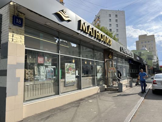 Продам коммерческое помещение 372 м2, Спартаковская ул, 18 1, Москва г