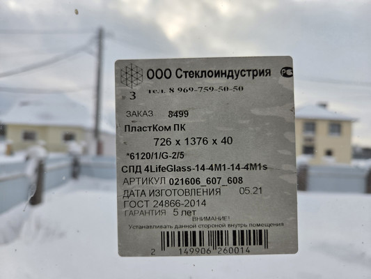 Продам дом, Колхозная ул, 27, Новый п, 0 км от города