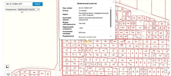 Продам участок 6 соток, Фермерское хоз., СПК Зодчий тер, Трудовое с, 0 км от города