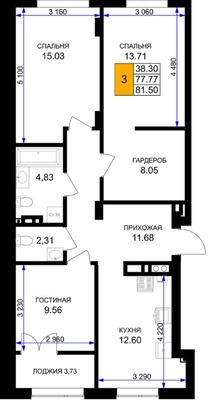 Продам трехкомнатную (3-комн.) , Героя России Катериничева ул, з/у22, Гурьевск г