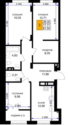 Продам трехкомнатную (3-комн.) , Героя России Катериничева ул, з/у22, Гурьевск г